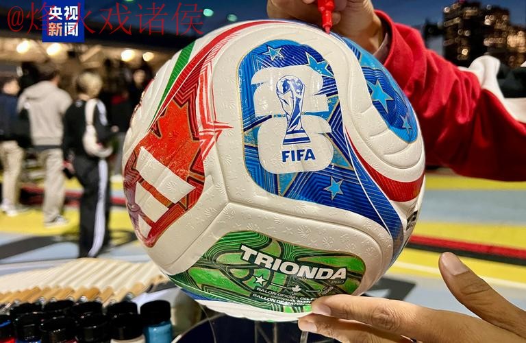 2026世界杯投注哪个平台最好用 2026世界杯投注哪个平台最好用