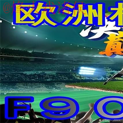 世界杯买球网页版最新网址推荐指南