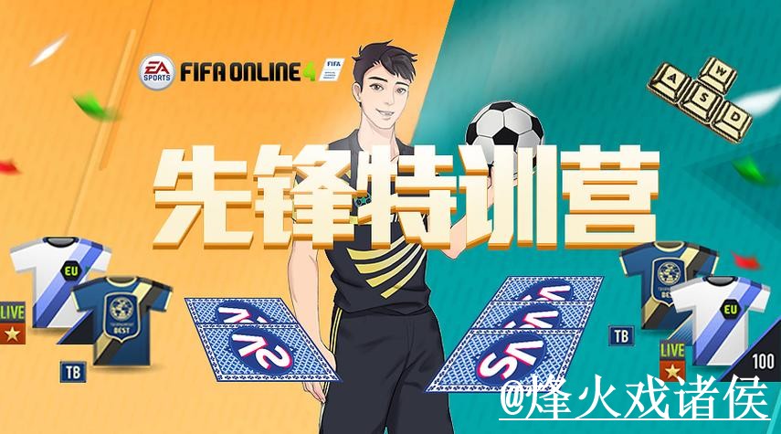 美加墨世界杯投注平台入门指南，常见异常与登录方式说明