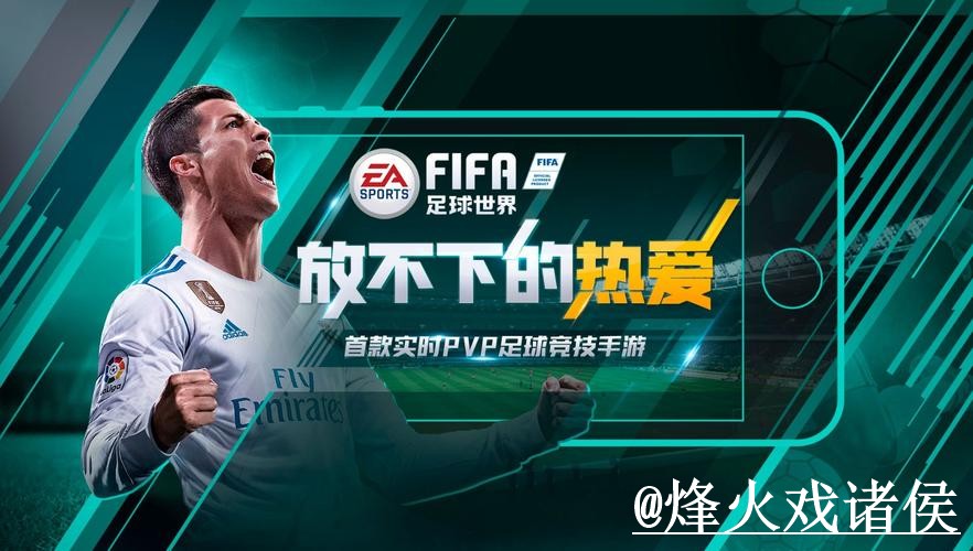 2026世界杯官方入口平台推荐，登录问题和地址更新怎么选
